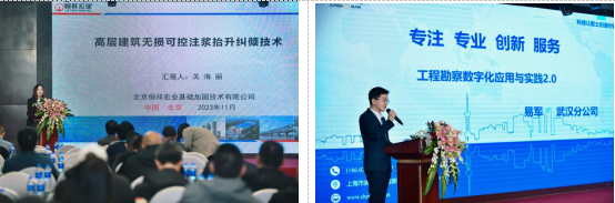 QQ图片20231127095048