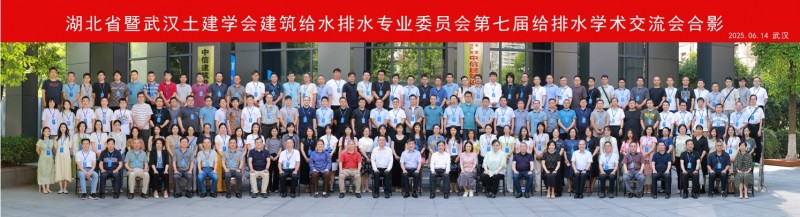 微信图片编辑_20250618163001