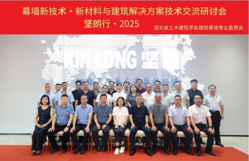 微信图片编辑_20250707162400