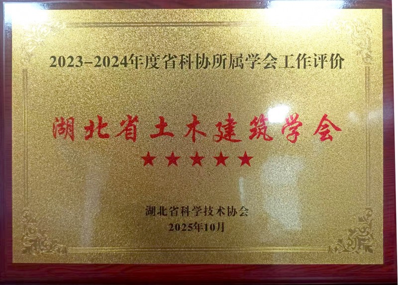 微信图片_20251222163405_574_39