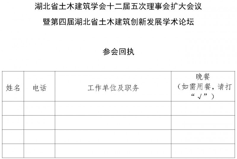 7号文（二号通知）_页面_03